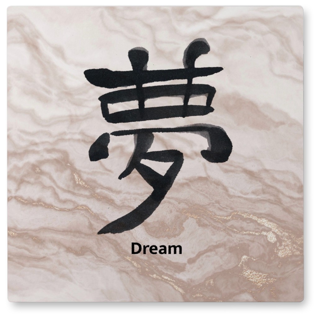 Dream Kanji - Neutral Photo Tile, Metal, 8x8, Beige