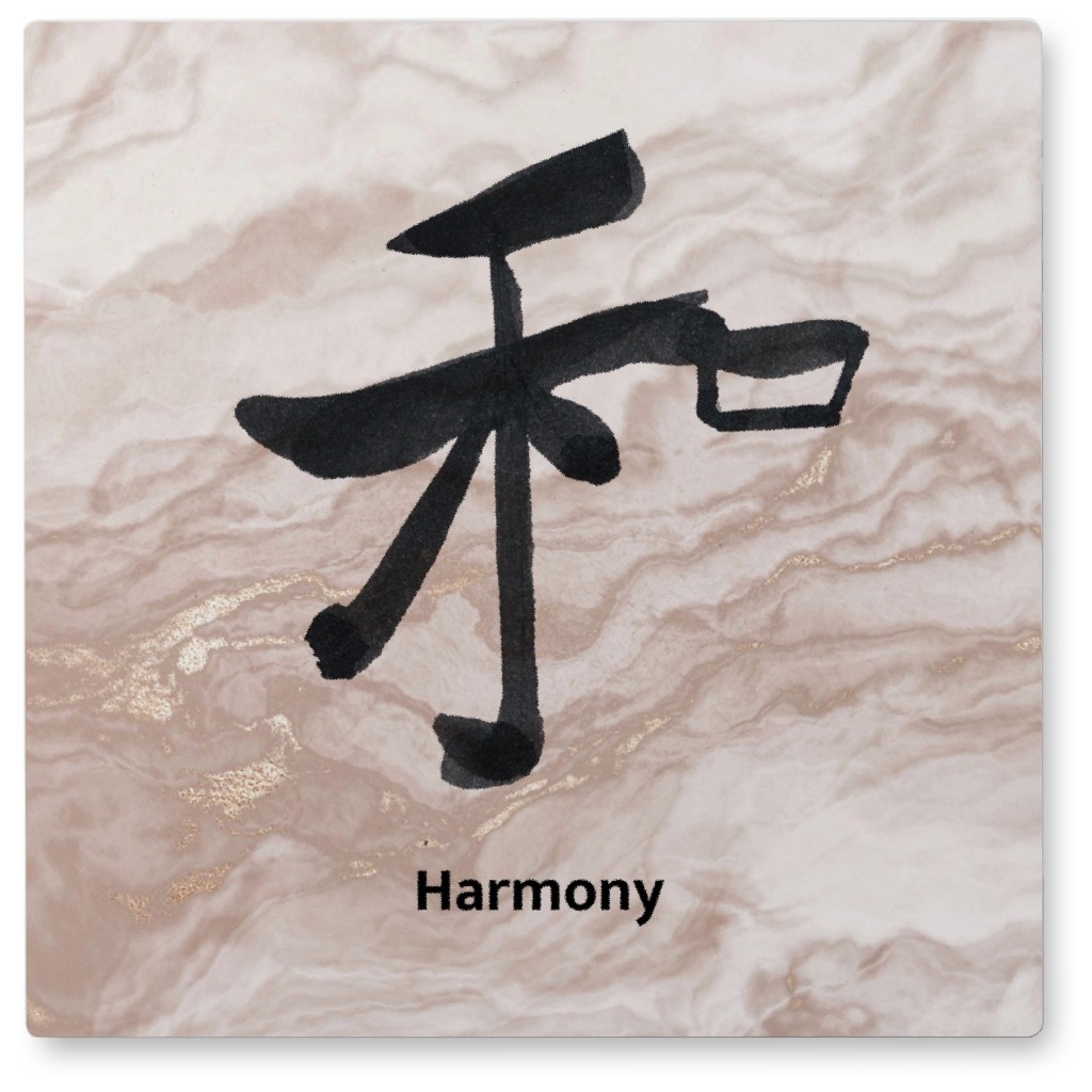 Harmony Kanji - Neutral Photo Tile, Metal, 8x8, Beige, Pearl