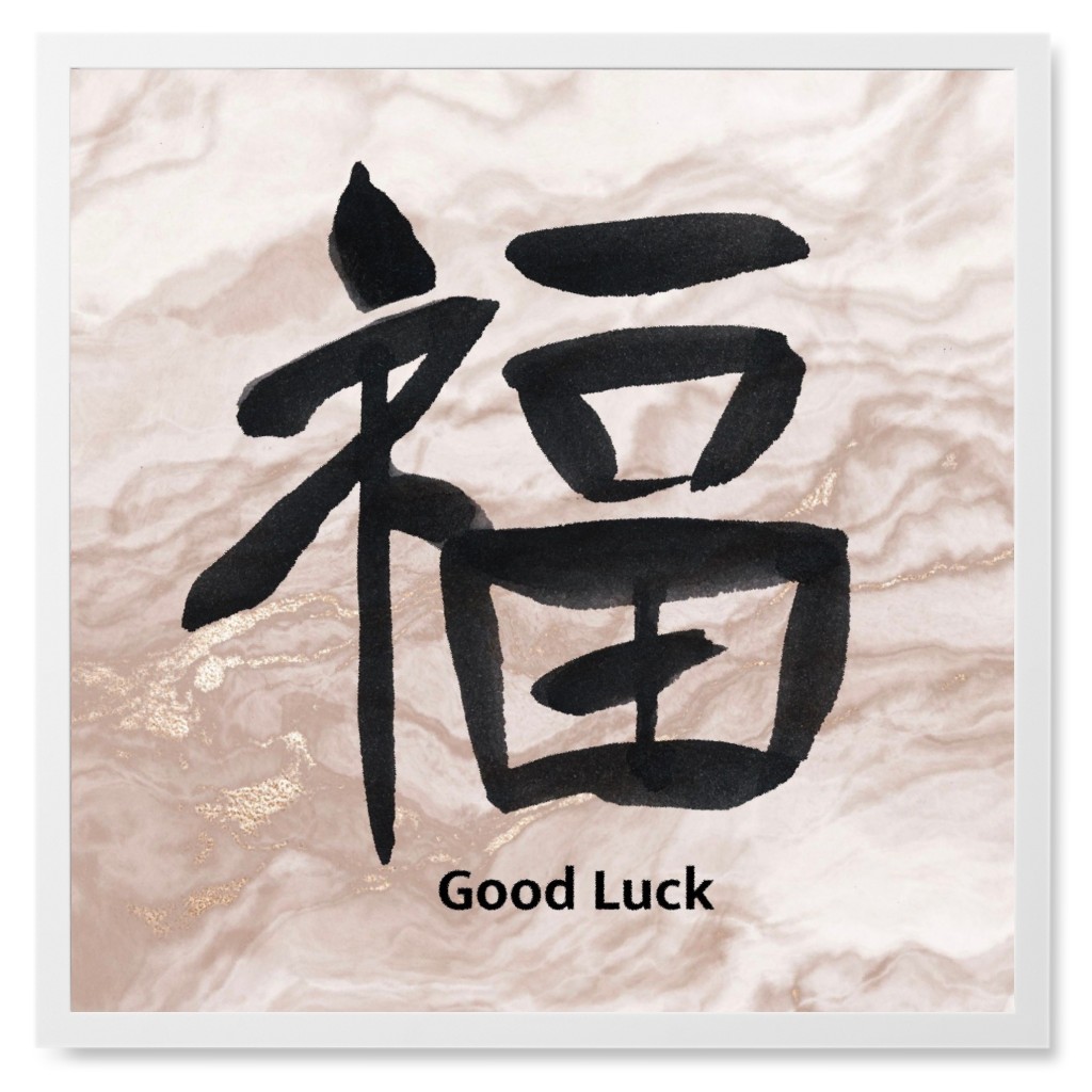 Good Luck Kanji - Neutral Photo Tile, White, Framed, 8x8, Beige, Pearl