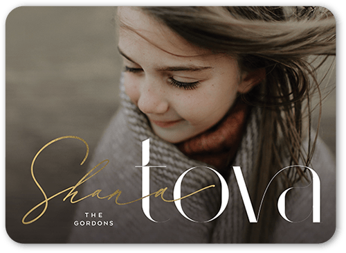 Big Expression Rosh Hashanah Card, Yellow, 5x7 Flat, Pearl Shimmer Cardstock, Rounded, Golden