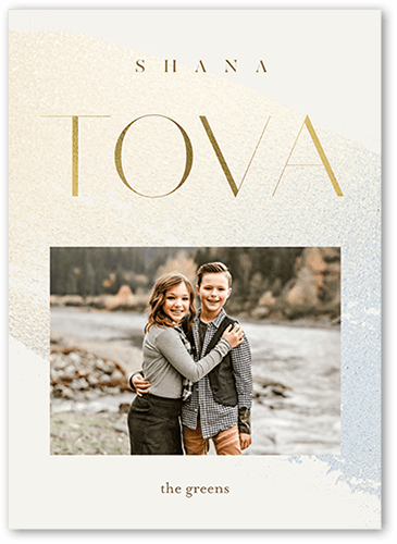 Soft Glow Rosh Hashanah Card, Yellow, 5x7 Flat, 100% Recycled Cardstock , Square