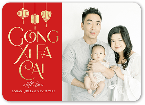 Lovely Lanterns Lunar New Year Card, Red, 5x7 Flat, Pearl Shimmer Cardstock, Rounded, Fire Engine