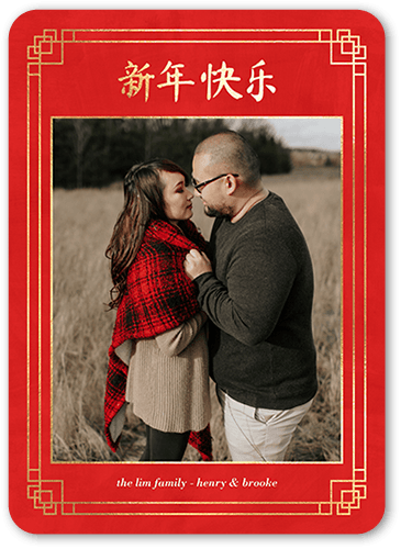 Framed Statements Lunar New Year Card, Red, 5x7 Flat, Standard Smooth Cardstock, Rounded
