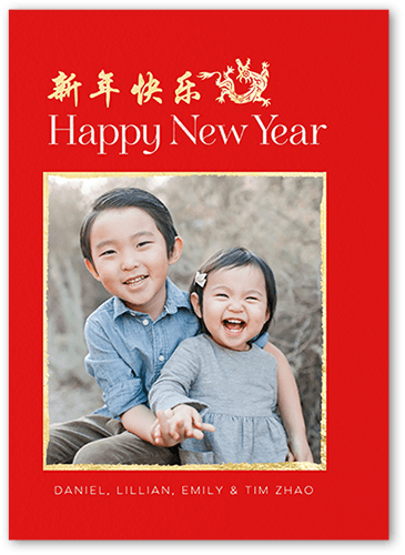 Classic Icons Lunar New Year Card, Red, 5x7, Pearl Shimmer Cardstock, Square