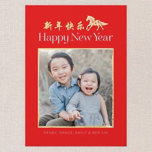 Classic Icons Lunar New Year Card, Red, 5x7 Flat, Luxe Double-Thick Cardstock, Square, Red